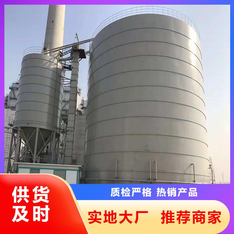 大型鋼板庫定做