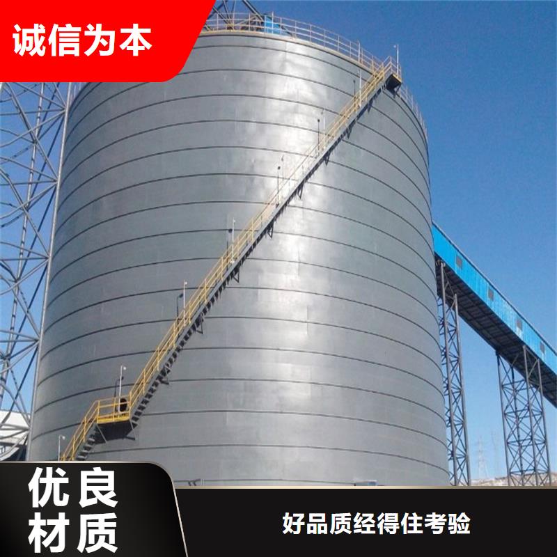 水泥庫免費(fèi)定制