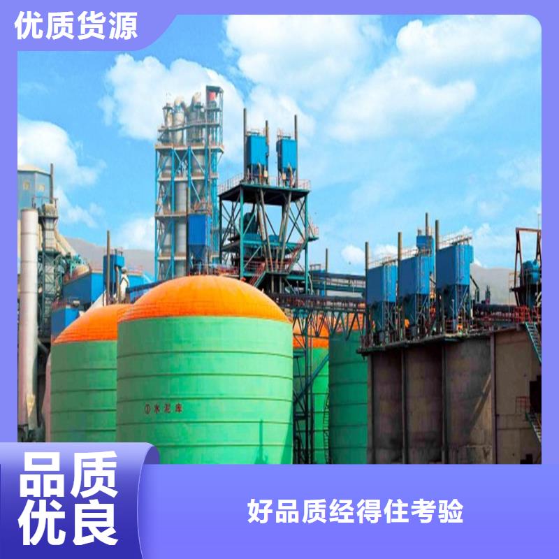 水泥庫現(xiàn)貨充足