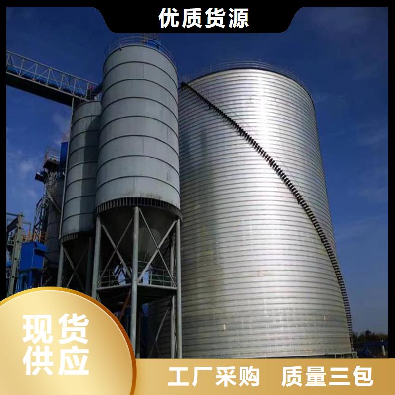 現(xiàn)貨供應(yīng)
骨料鋼板庫_優(yōu)質(zhì)廠家