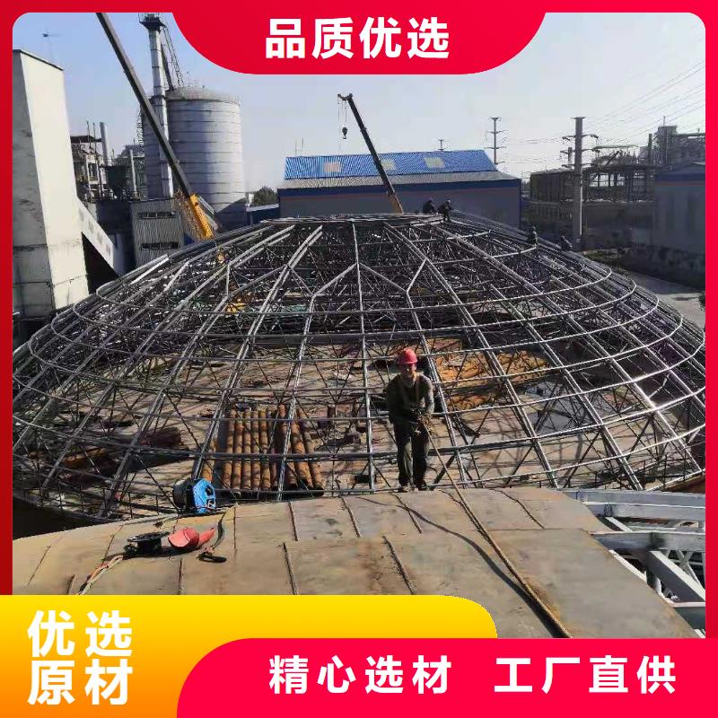 蘭炭庫(kù)制作