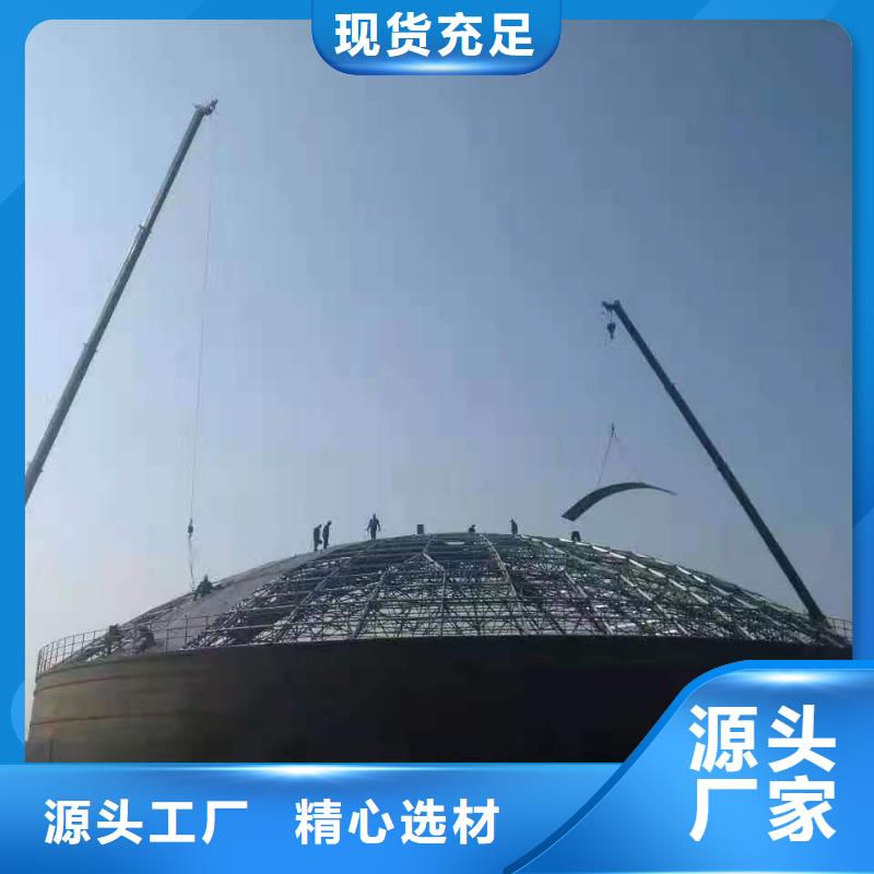 现货供应焊接钢板库
