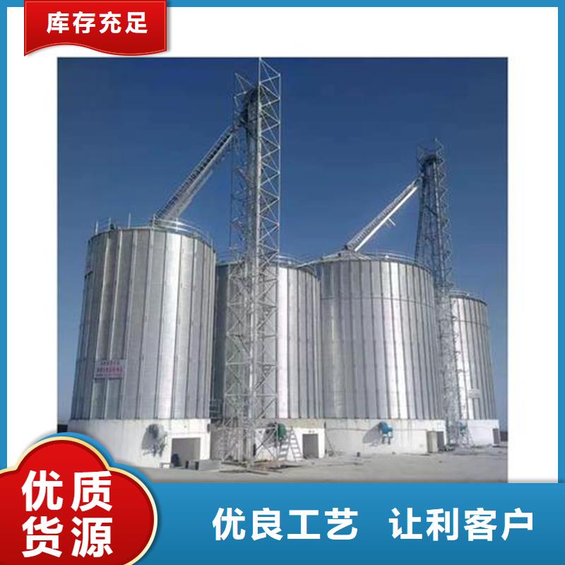 玉米糧倉(cāng)實(shí)體生產(chǎn)廠家