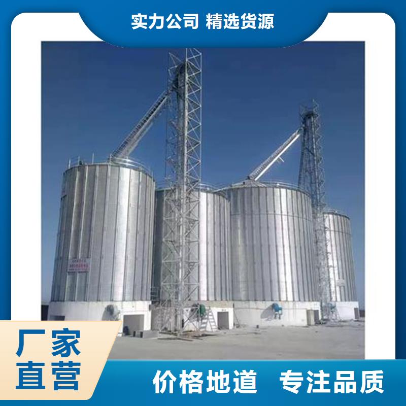 裝配式糧食倉(cāng)-大品牌質(zhì)量有保障