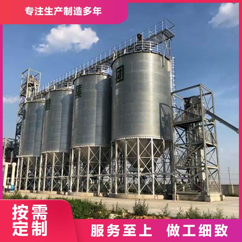 定制糧食成品倉(cāng)_優(yōu)質(zhì)廠家