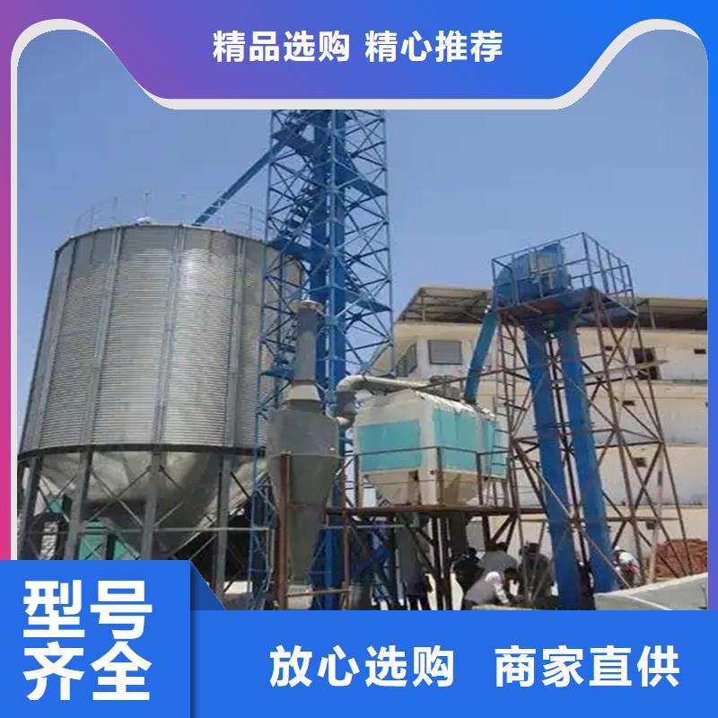 300噸玉米鋼板倉廠家直銷-本地生產廠家