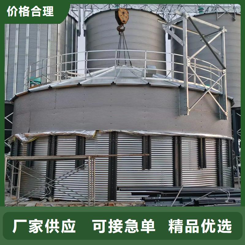 玉米裝配式糧倉鋼板倉-玉米裝配式糧倉鋼板倉價格實惠