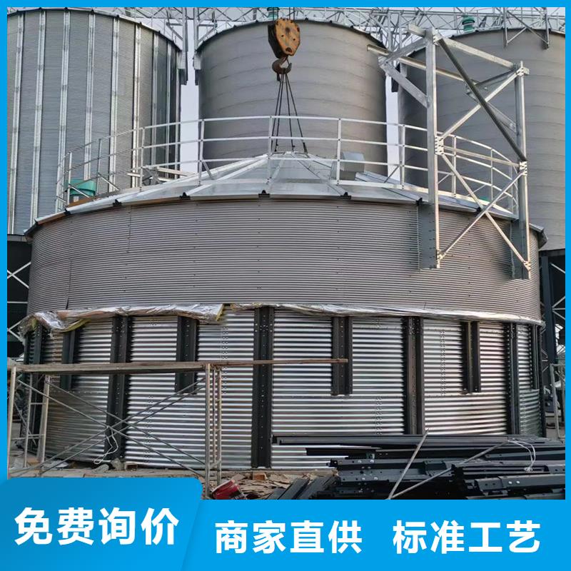 錐斗裝配式糧食鋼板倉免費郵寄樣品