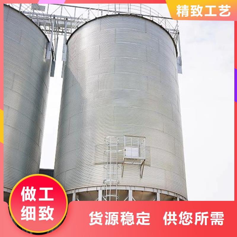 ：200噸玉米倉儲筒倉供應商