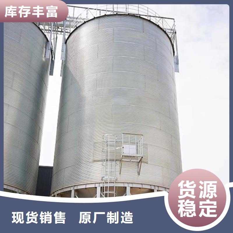 1000噸玉米鍍鋅糧食鋼板倉用心服務(wù)