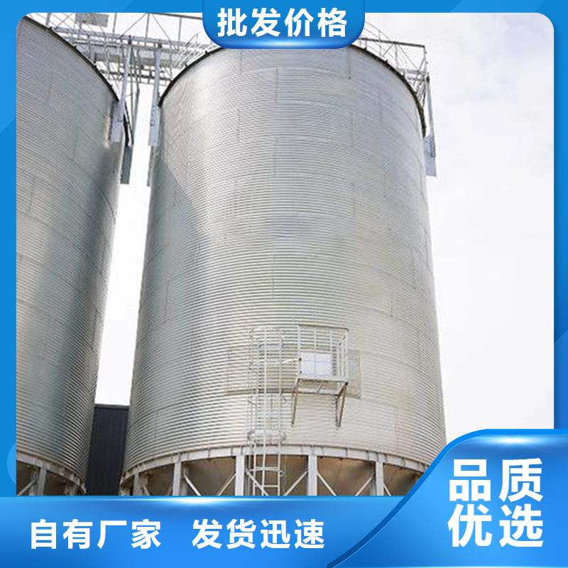 饲料仓企业-信誉保障