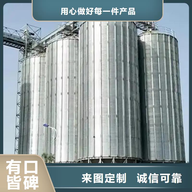 大型立式糧食筒倉(cāng)批發(fā)價(jià)格