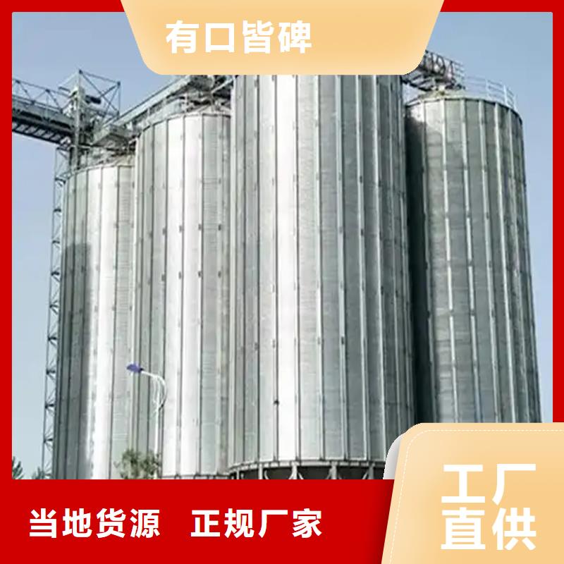 大规模立筒装配式粮仓厂家
