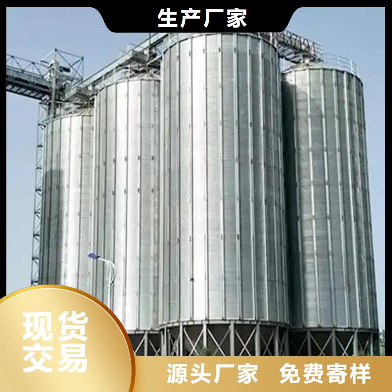 批發(fā)500噸裝配式糧倉(cāng)存儲(chǔ)倉(cāng)_生產(chǎn)廠家
