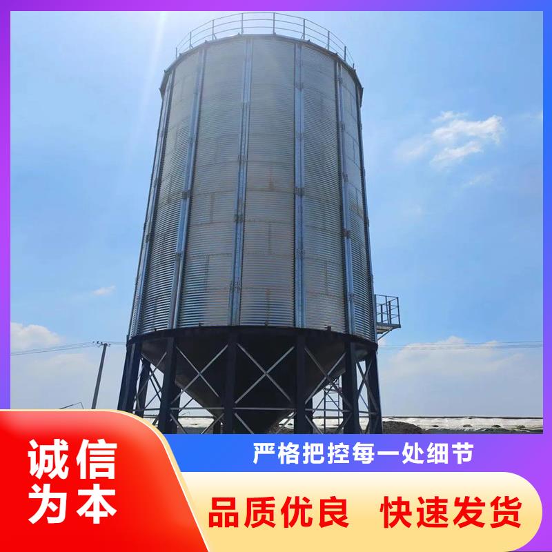 大型立式粮食储存仓质量为主