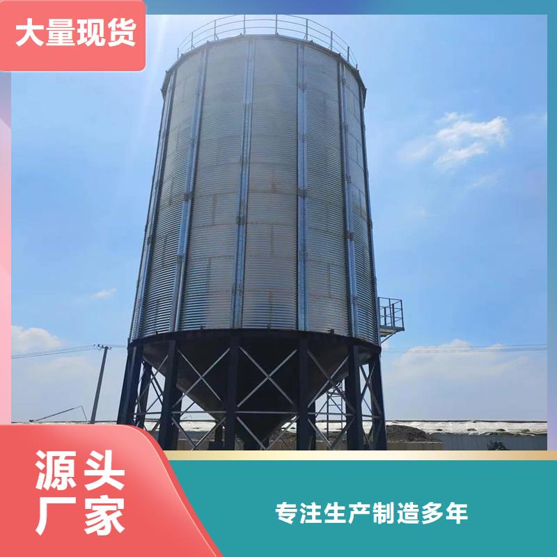 鍍鋅裝配式糧倉(cāng)熱賣(mài)中