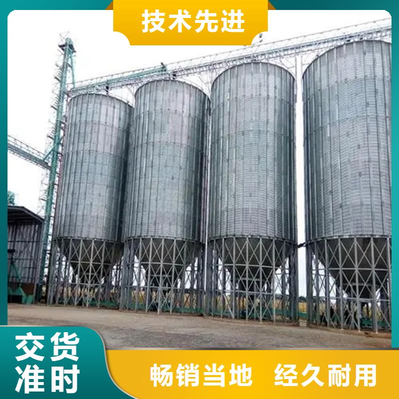 小型儲糧鋼板倉多年行業(yè)經(jīng)驗(yàn)