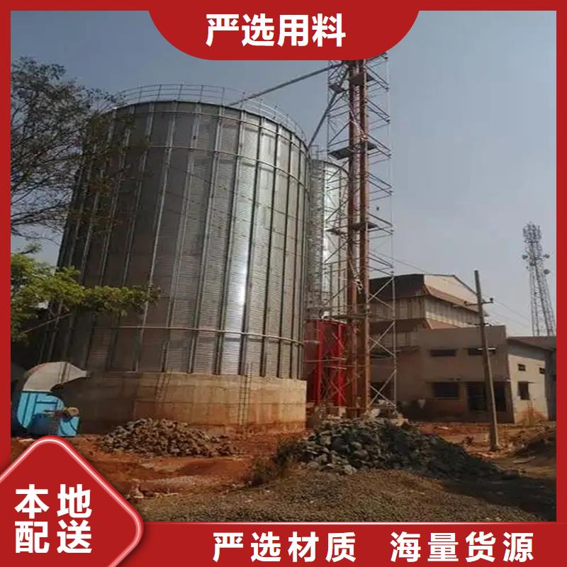 糧食鋼板倉企業(yè)-大品牌