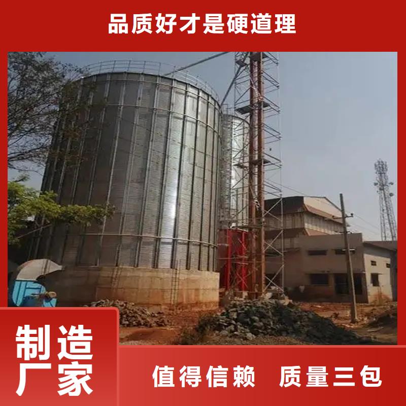 裝配式錐底鍍鋅鋼板倉-裝配式錐底鍍鋅鋼板倉質(zhì)量過硬