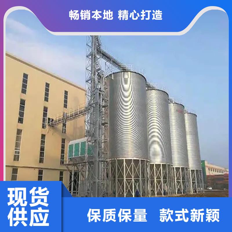 糧食鋼板倉(cāng)采購(gòu)