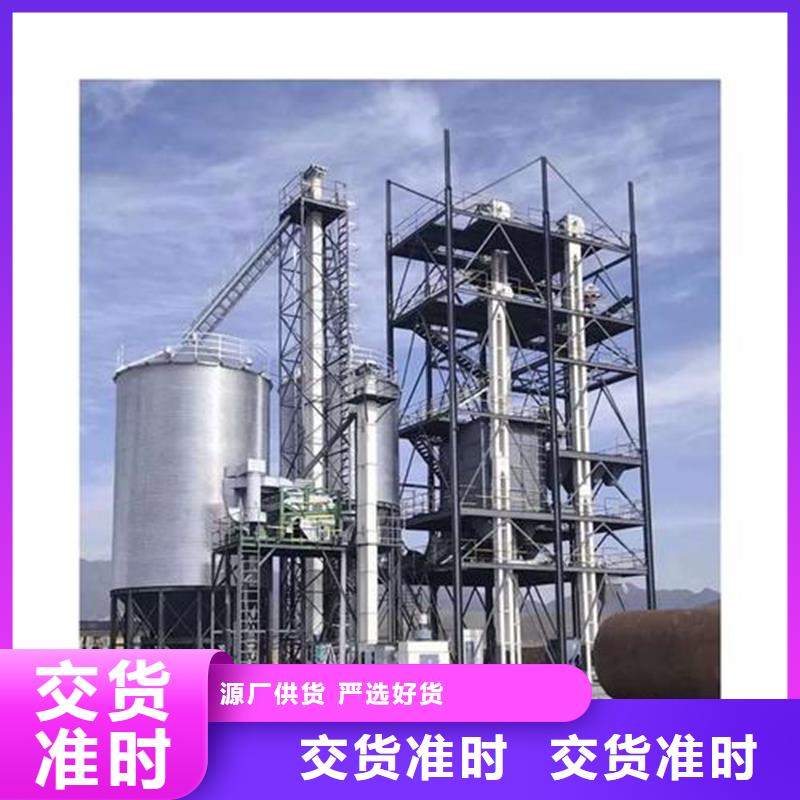 小型儲(chǔ)糧鋼板倉廠家-貨到付款