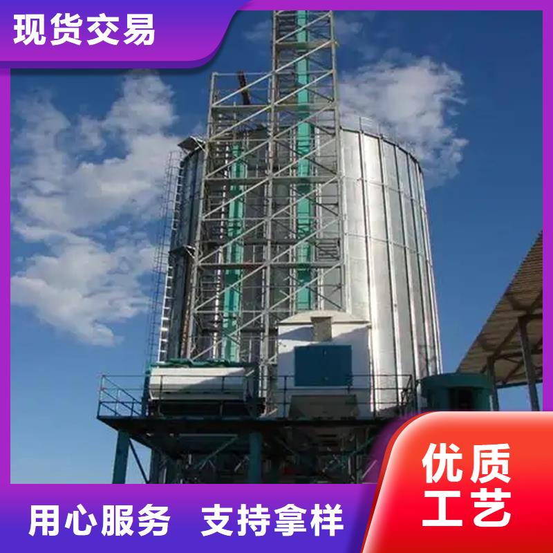 發(fā)貨及時(shí)的糧食倉(cāng)儲(chǔ)設(shè)施銷售廠家