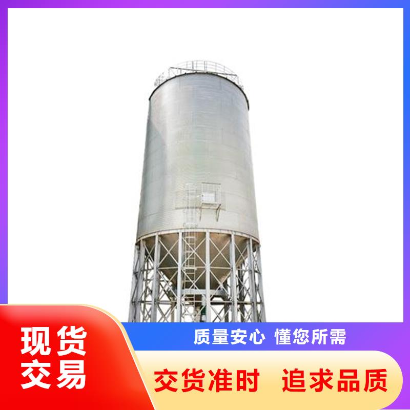規(guī)格全的錐底裝配式糧倉(cāng)鋼板倉(cāng)供應(yīng)商