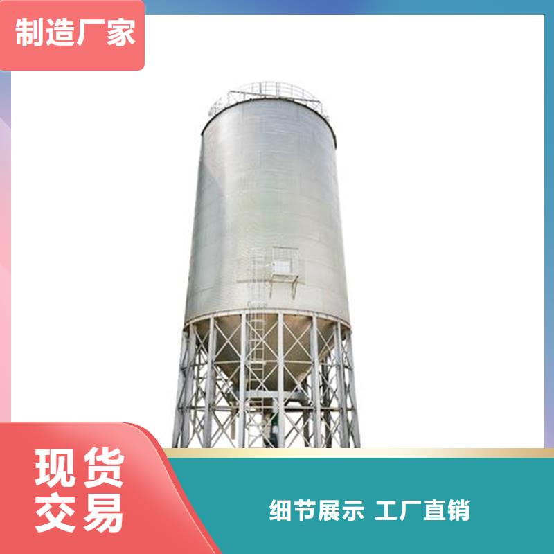 价格低的玉米储存罐厂家
