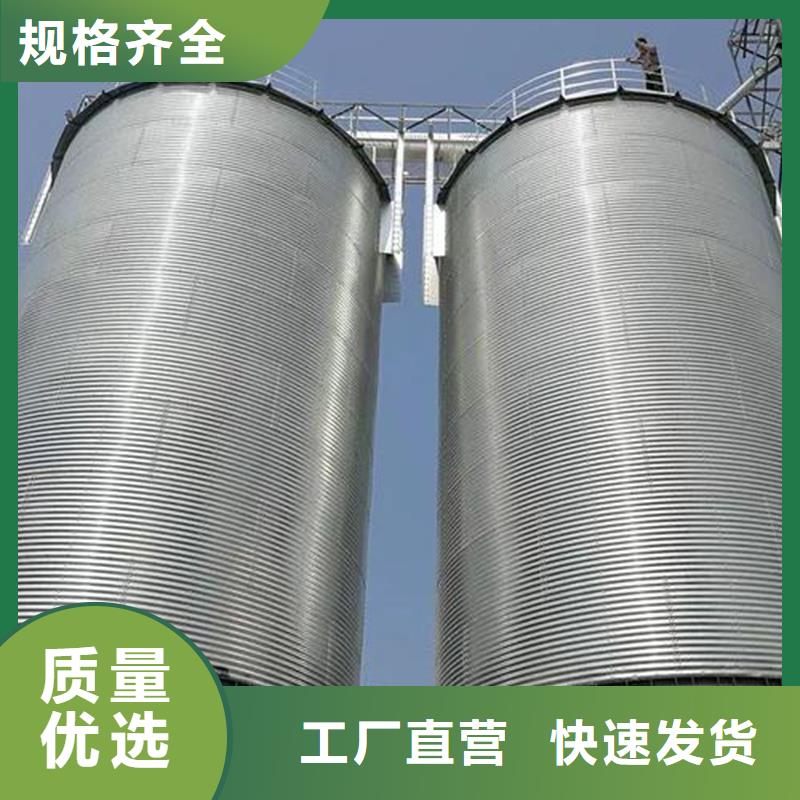 装配式粮仓钢板仓定制-厂家直销