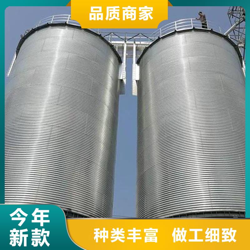 优质粮食装配式钢板仓供应商