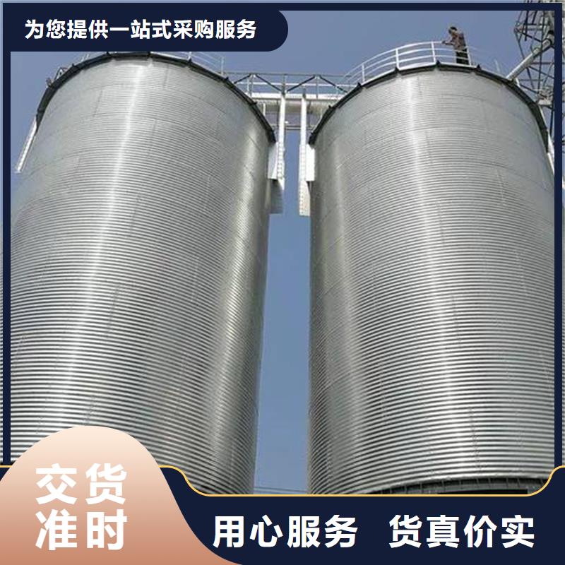 装配式储粮仓量大优惠_现货供应