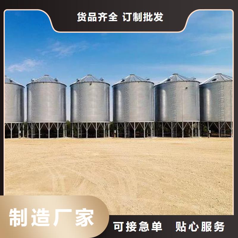 專業(yè)銷售裝配式糧倉-大型廠家