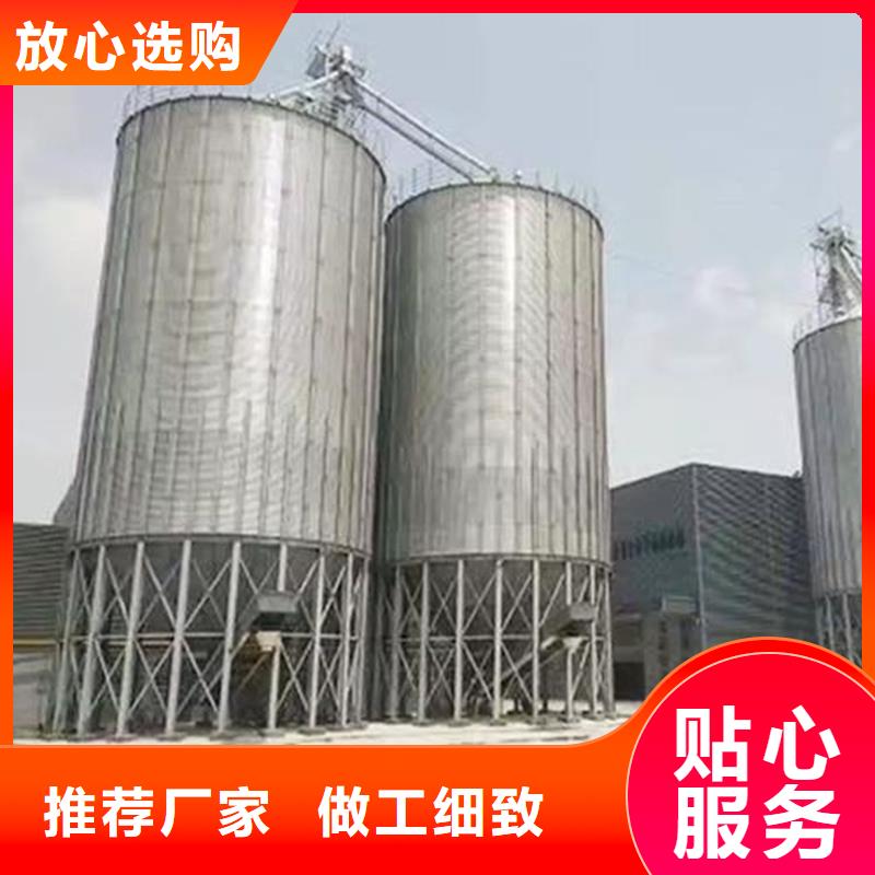 廠家定制糧食儲(chǔ)存罐