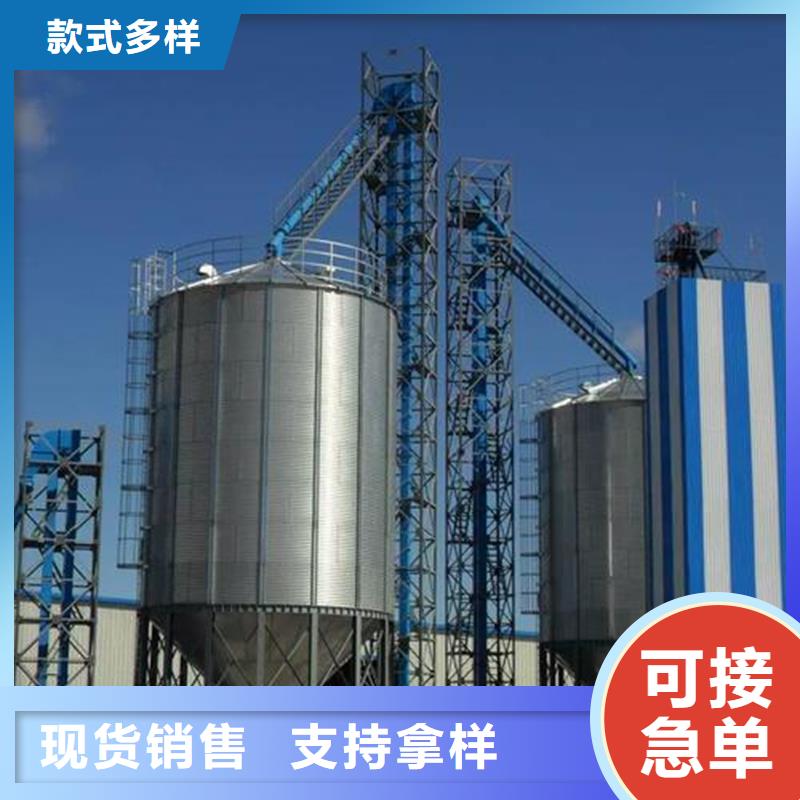 糧食鋼板倉包郵現(xiàn)貨直銷