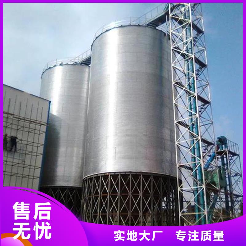 裝配式糧倉鋼板倉深受客戶信賴