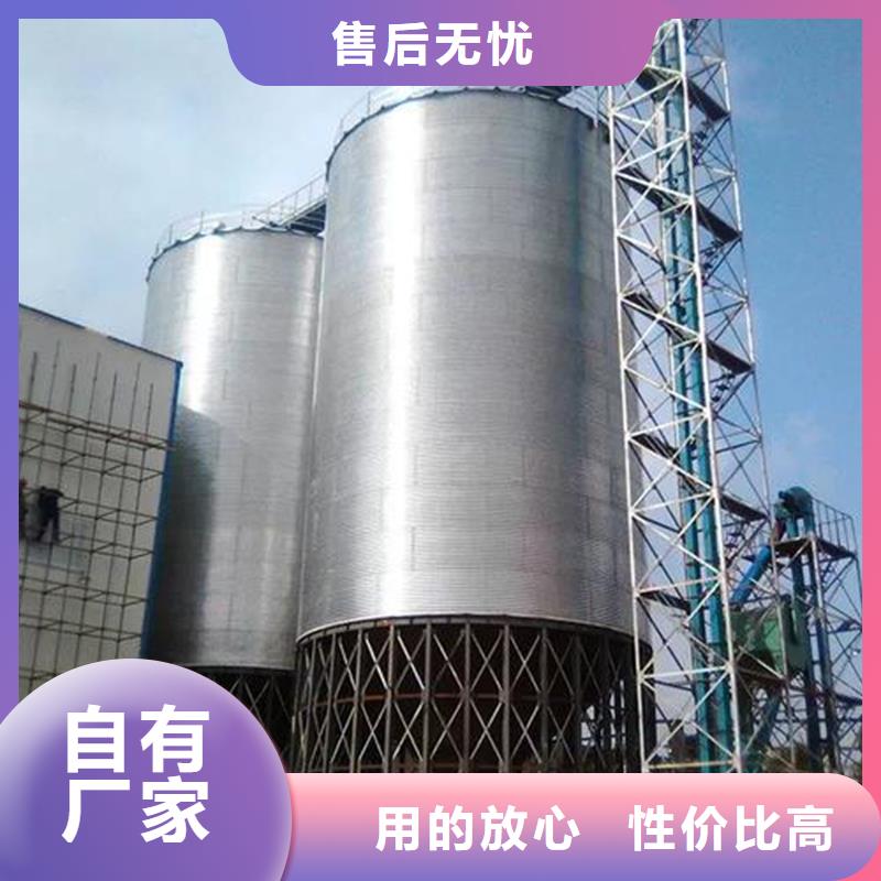 糧食儲(chǔ)存罐省心省錢