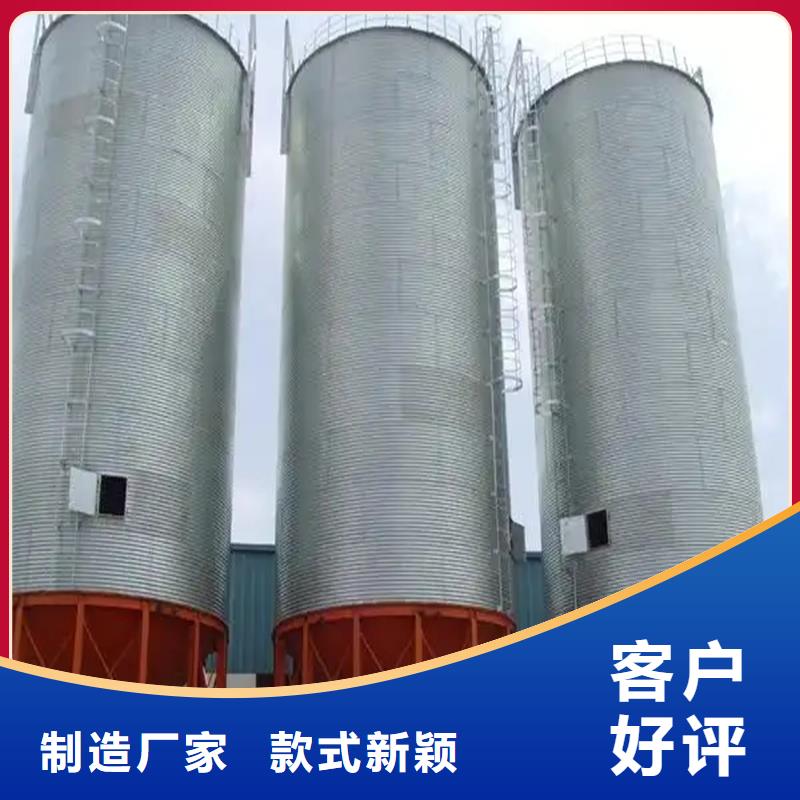 小型储粮仓咨询享优惠