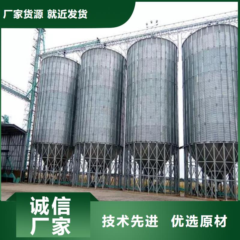 經(jīng)驗(yàn)豐富的1000噸玉米鍍鋅糧食鋼板倉基地