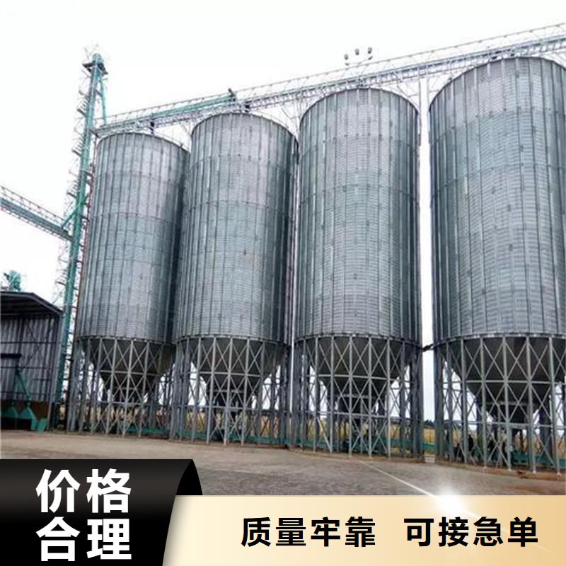 大型糧囤廠家供應(yīng)