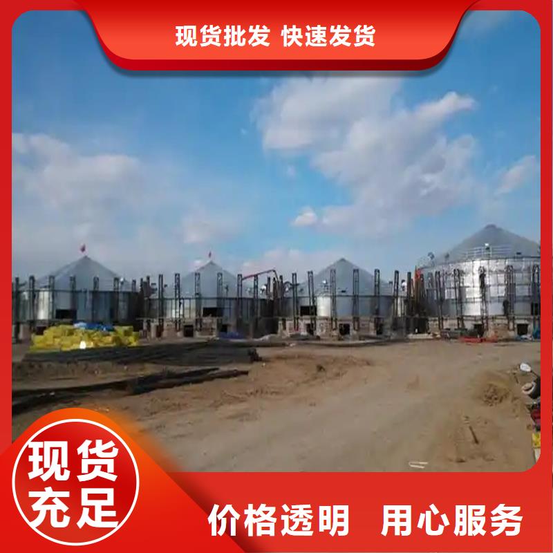 全鋼錐底鋼板倉(cāng)制造廠商