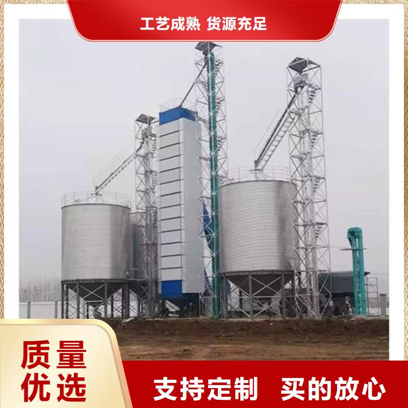 優(yōu)質(zhì)的全鋼錐底糧食鋼板倉認準裕盛鋼板倉有限公司