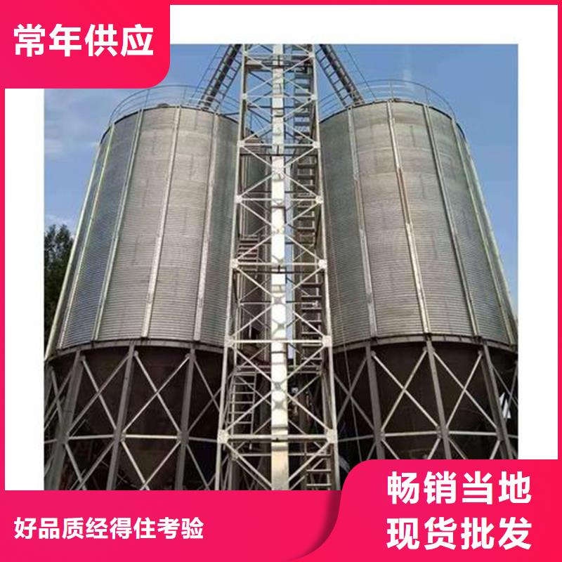 小型儲糧鋼板倉價格便宜