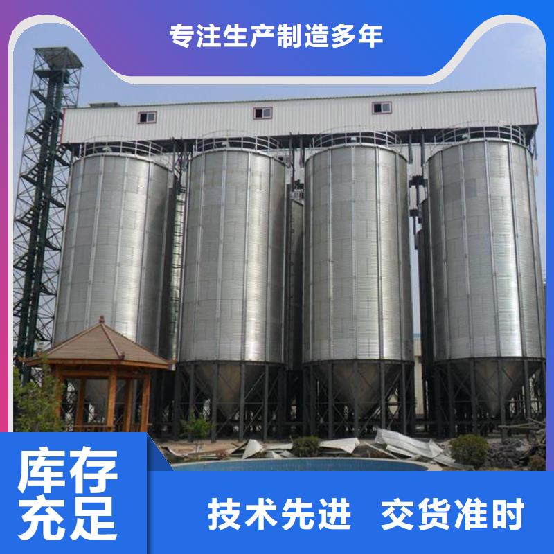裝配式立筒倉_廠家批發(fā)_產(chǎn)地貨源