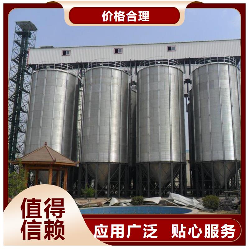 鍍鋅裝配式糧倉(cāng)鋼板倉(cāng)售后服務(wù)好
