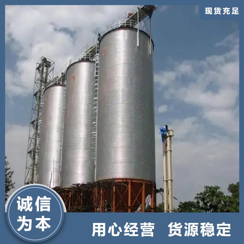 玉米豆類裝配式糧倉值得信賴-廠家