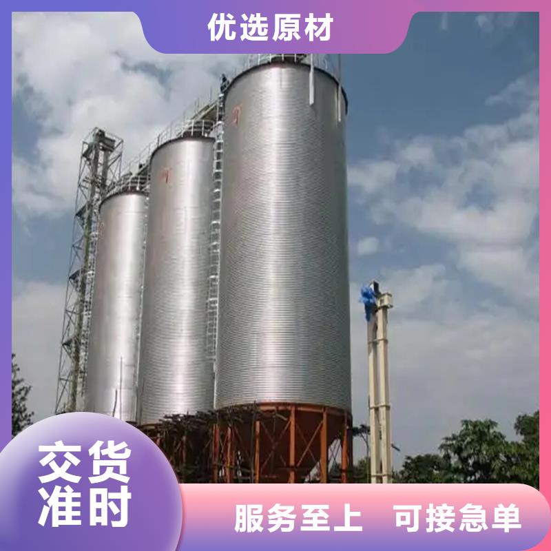 鍍鋅圓筒倉廠家實(shí)力強(qiáng)大
