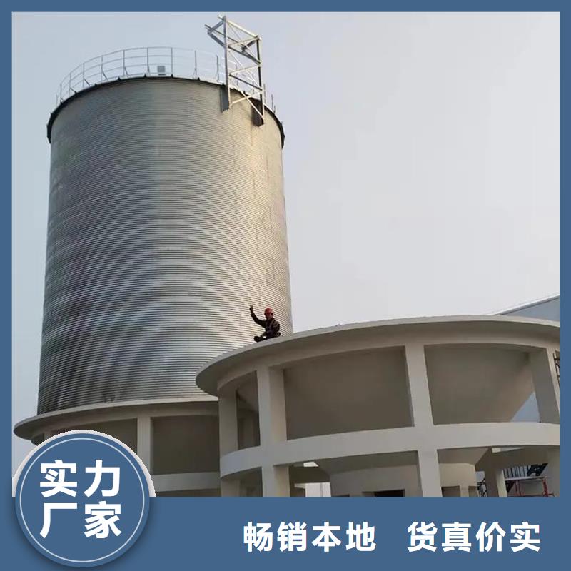 锥斗装配式粮食钢板仓基本介绍