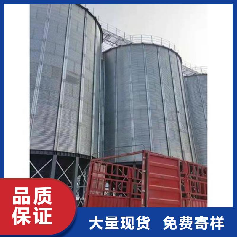 2025出廠價#糧食倉儲設施公司#可配送