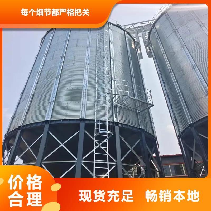 稻谷裝配式糧倉廠家-