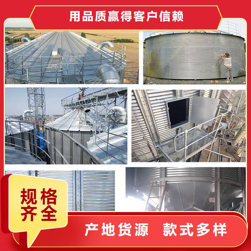 專業(yè)銷售300噸玉米鋼板庫-全國配送
